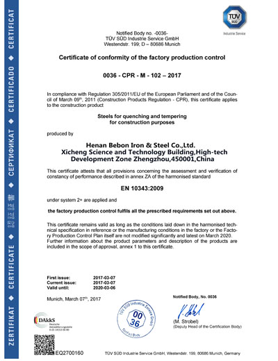 ABS Certificate of Pipe Mills